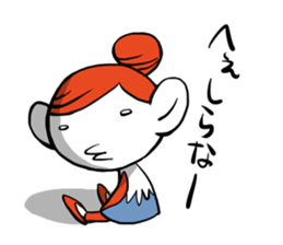 Machikore! Machiko's Koshu dialect sticker #831945