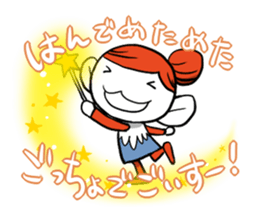 Machikore! Machiko's Koshu dialect sticker #831946