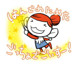 Machikore! Machiko's Koshu dialect sticker #831946