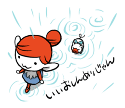 Machikore! Machiko's Koshu dialect sticker #831948