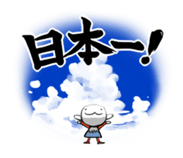 Machikore! Machiko's Koshu dialect sticker #831955