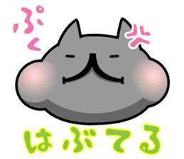 Ordinary cat sticker sticker #832521