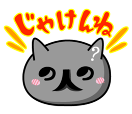 Ordinary cat sticker sticker #832524