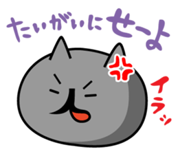 Ordinary cat  sticker sticker #832526