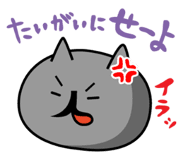 Ordinary cat sticker sticker #832526