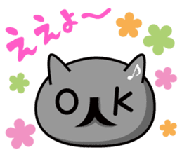 Ordinary cat sticker sticker #832527