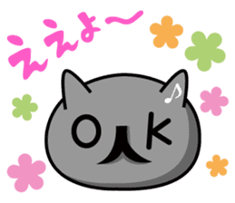 Ordinary cat  sticker sticker #832527