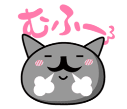 Ordinary cat sticker sticker #832531