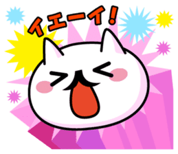 Ordinary cat sticker sticker #832537