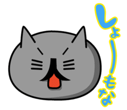 Ordinary cat sticker sticker #832539