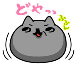 Ordinary cat sticker sticker #832540
