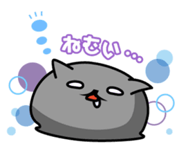 Ordinary cat sticker sticker #832544