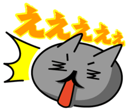 Ordinary cat sticker sticker #832546