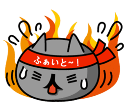 Ordinary cat sticker sticker #832547