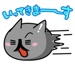 Ordinary cat sticker sticker #832553