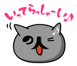Ordinary cat sticker sticker #832554