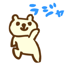 A handwritten cute bear, Nyamuta sticker #832604