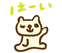 A handwritten cute bear, Nyamuta sticker #832605