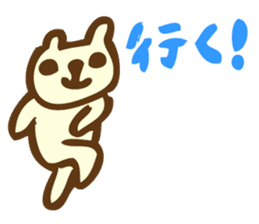 A handwritten cute bear, Nyamuta sticker #832608