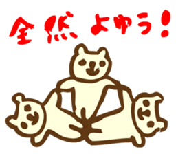 A handwritten cute bear, Nyamuta sticker #832631