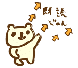 A handwritten cute bear, Nyamuta sticker #832634