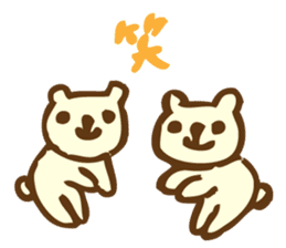 A handwritten cute bear, Nyamuta sticker #832637