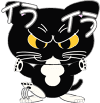 Socks black cat Yan Cara sticker #832640