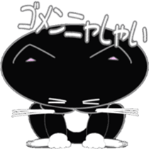 Socks black cat Yan Cara sticker #832663