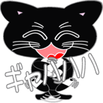 Socks black cat Yan Cara sticker #832674
