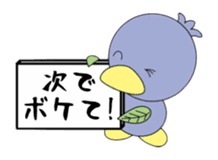 Misato-Town's mascot "Mimurin" sticker #832757