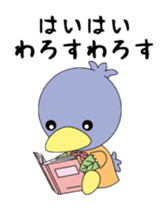 Misato-Town's mascot "Mimurin" sticker #832758