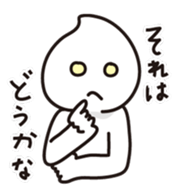 whip man sticker #832880