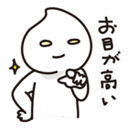 whip man sticker #832881