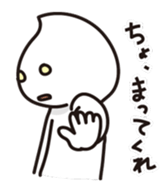 whip man sticker #832884