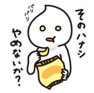 whip man sticker #832890