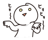 whip man sticker #832891