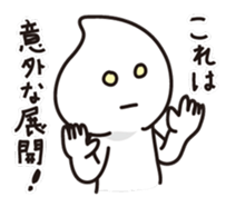 whip man sticker #832892