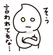 whip man sticker #832898