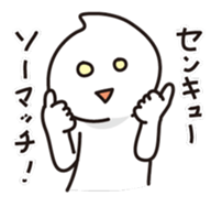 whip man sticker #832899