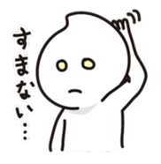 whip man sticker #832900