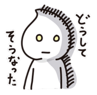 whip man sticker #832904