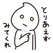 whip man sticker #832908