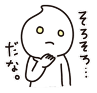 whip man sticker #832910