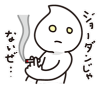 whip man sticker #832914