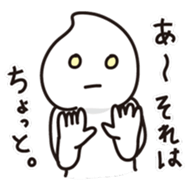 whip man sticker #832916