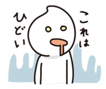 whip man sticker #832918