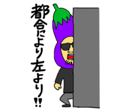sleepy Eggplant boy sticker #833132