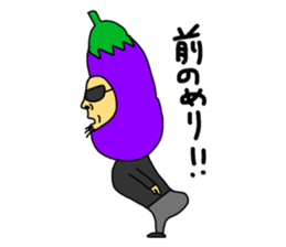 sleepy Eggplant boy sticker #833155