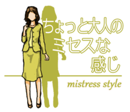 Fashion genre catalog sticker #833166