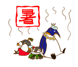 FUNNYBEGO & FRIENDS 1 sticker #833317